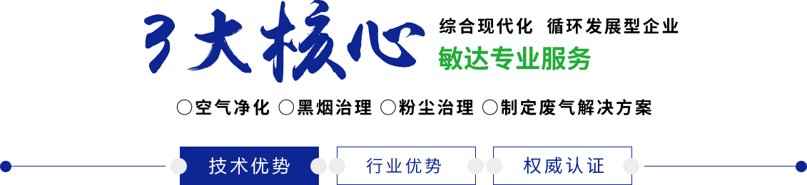 男人在床上射入女生阴道免费视频敏达环保科技（嘉兴）有限公司